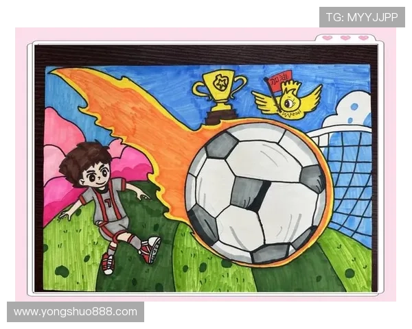 儿童画足球明星的简单步骤与技巧分享