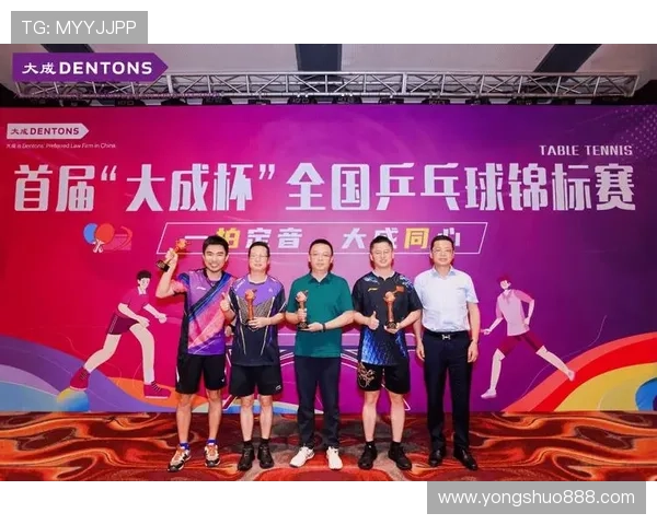 全国锦标赛回顾：上海乒乓球队展现实力与团队精神的精彩表现