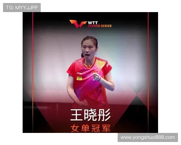 武汉乒乓球队迎来速度变革引发热议助力中国乒乓球新辉煌 武汉乒乓球队迎来速度变革引发热议助力中国乒乓球新辉煌