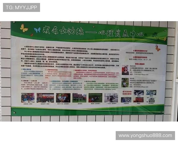 西安足球队心理素质排名第一最新足球心理素质TOP10揭晓