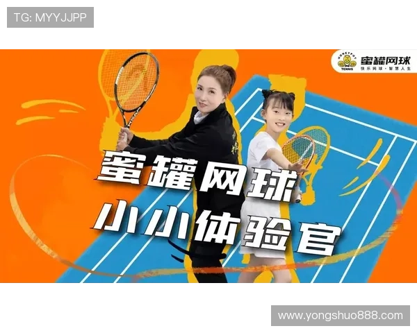 吴静的网球人生深度对话探索她的成长与奋斗历程